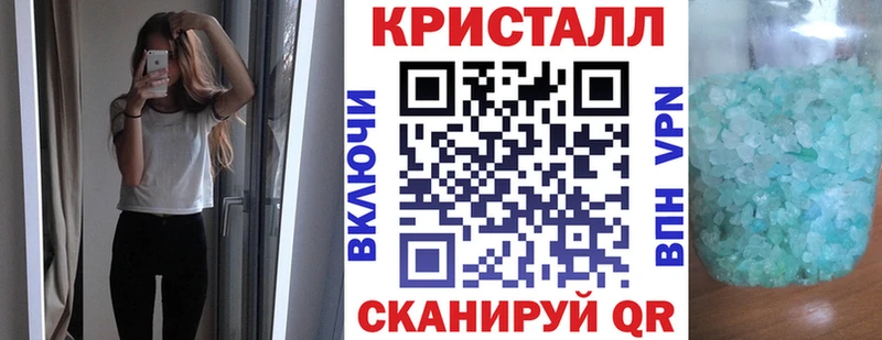 Amphetamine Розовый  MEGA маркетплейс  Семёнов 