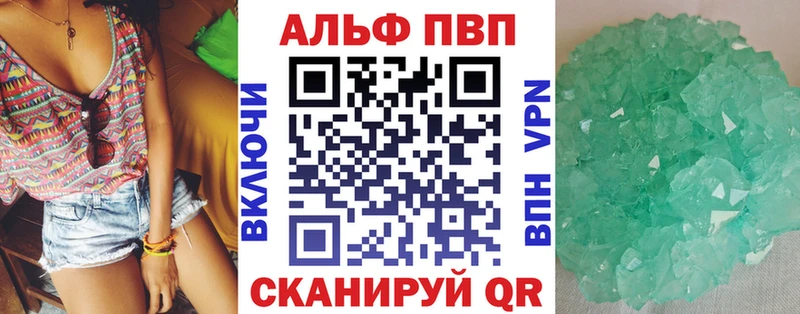 Alpha-PVP Соль Семёнов