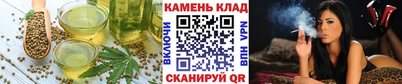 Canna-Cookies марихуана  как найти   Семёнов 