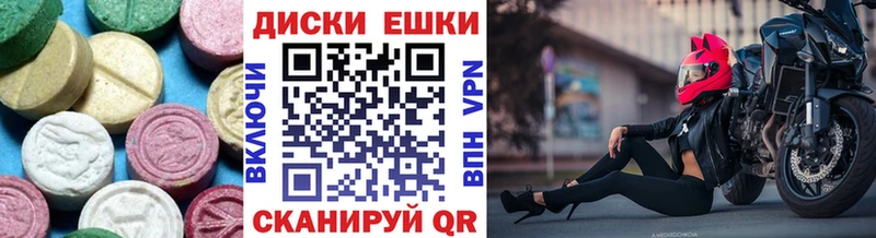 ЭКСТАЗИ VHQ  Семёнов 