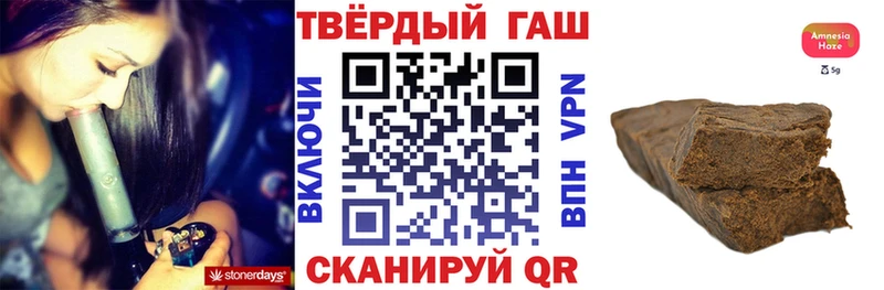 где можно купить наркотик  Семёнов  Гашиш Premium 