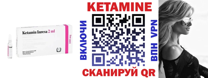 даркнет сайт  Семёнов  КЕТАМИН VHQ 