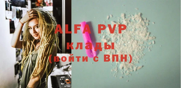 бутират Елабуга