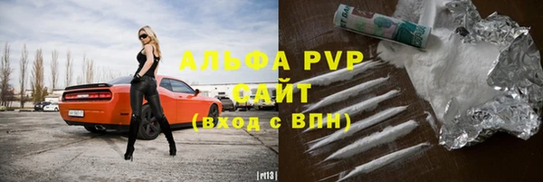 мескалин Заволжье