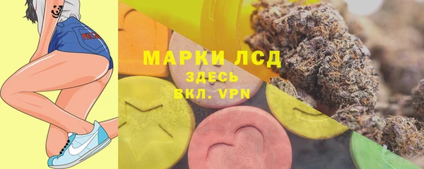 крисы Пролетарск