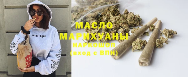кокаин Протвино