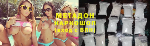 трава Заволжск