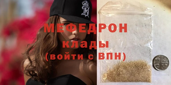 круглые Елизово