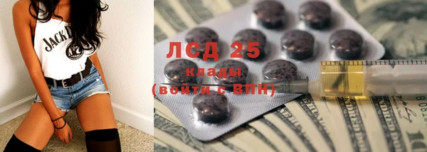 MESCALINE Чегем