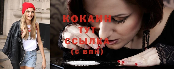альфа пвп Чердынь