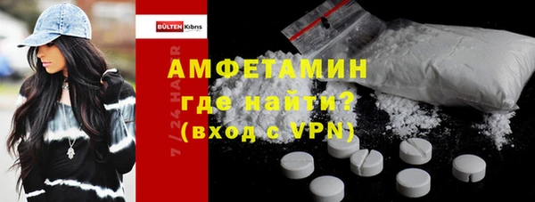 трава Заволжск