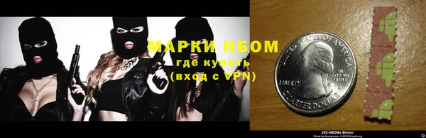 кокаин Протвино