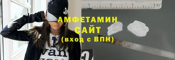 крисы Пролетарск