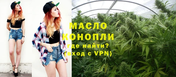 трава Заволжск