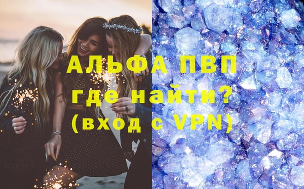трава Заволжск
