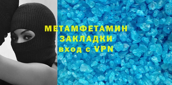 трава Заволжск