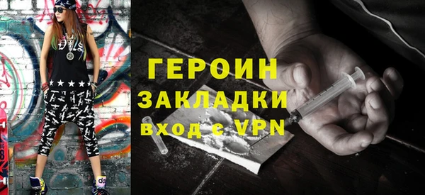сатива Заводоуковск