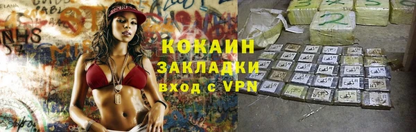 мескалин Заволжье