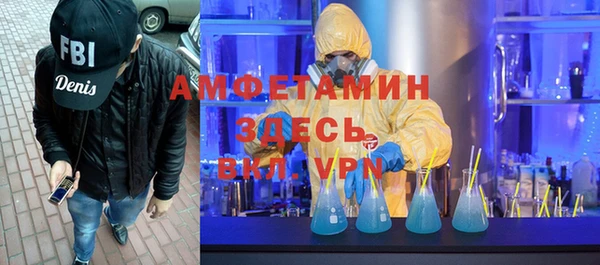 амф Кстово