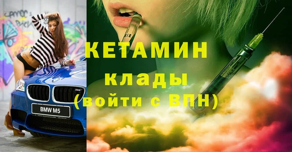 кокаин Протвино