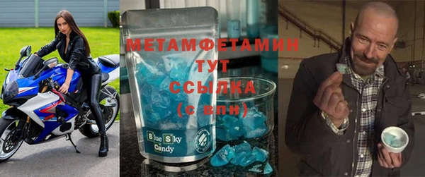 крисы Пролетарск