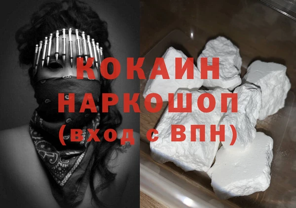 мефедрон Приозерск