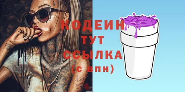 мяу мяу кристалл Крымск