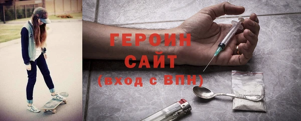 кокаин Протвино