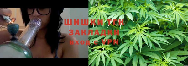 мефедрон Приозерск