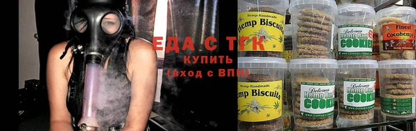 мескалин Заволжье