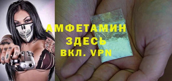 амф Кстово