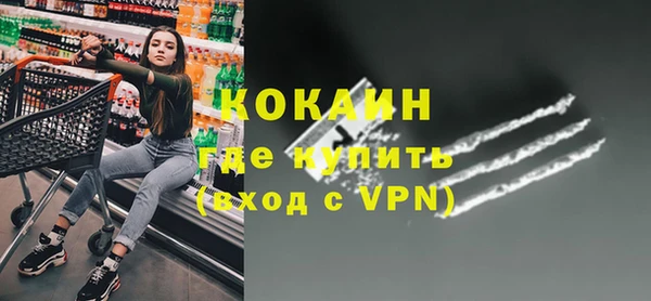 мефедрон Приозерск