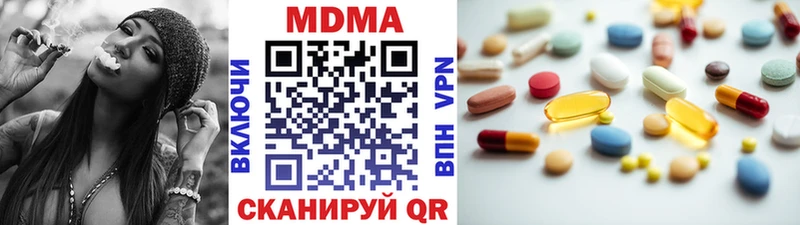 МДМА crystal Семёнов