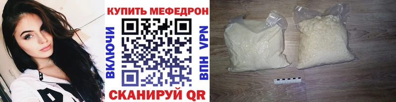 МЕФ мука Семёнов