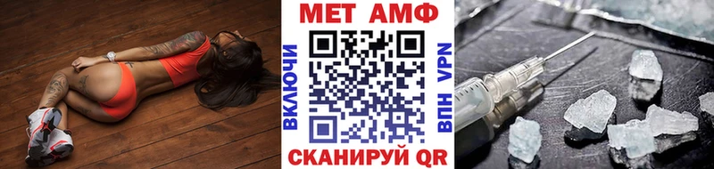 гидра сайт  площадка телеграм  Первитин Methamphetamine  Семёнов 