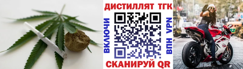 ссылка на мегу ССЫЛКА  Семёнов  ТГК вейп с тгк 