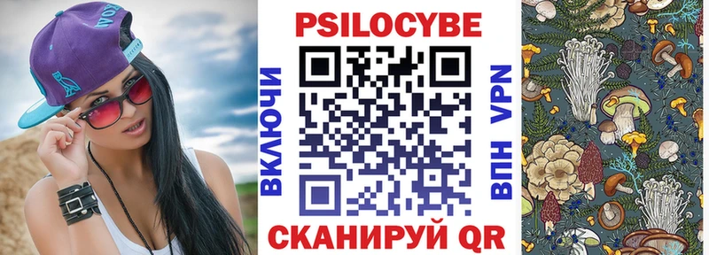 Галлюциногенные грибы GOLDEN TEACHER Семёнов