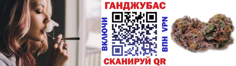 Шишки марихуана план Семёнов